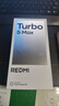 小米REDMI Turbo 5 Max 12GB+512GB阳光橙 买赠游戏手柄+散热背夹 实拍图