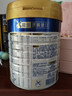 美素佳儿（Friso）皇家幼儿配方奶粉 3段（1-3岁幼儿适用）800g 乳铁蛋白 (新国标) 实拍图