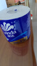 维达（Vinda）有芯卷纸 蓝色经典4层200克*10卷 厚韧大分量 卫生纸厕纸 卷筒纸 实拍图