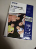 爱普生（EPSON） S450389  RC亚光照片纸 6英寸/4R/100张 证件照/生活照//照片墙/手账/小报打印 实拍图
