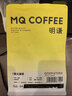 明谦热门商品咖啡豆教父中深烘焙500g意式精品美式黑咖啡拼配咖啡豆 实拍图