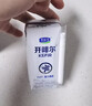 君乐宝（JUNLEBAO）开啡尔 常温风味发酵乳 原味酸奶200g*24 家庭量贩装 年货好礼 实拍图
