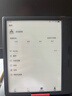 掌阅（iReader）【新品上市】Ocean5 Pro 电纸书7英寸智能电子墨水屏阅读器护眼平板学习阅读本 Ocean5 Pro 星际黑 单机 实拍图