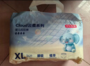 京东京造婴儿拉拉裤尿不湿纸尿裤Cloud云柔XL34片(12-17kg)超薄透气 实拍图