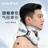鱼跃（Yuwell）升级款加强颈椎牵引器家用颈托护颈椎支撑医用理疗治疗仪固定器 实拍图