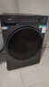 海尔小红花滚筒洗衣机全自动带烘干洗烘一体11/12公斤大容量杀菌除螨一级能效八维减震家电补贴15% 【22斤洗脱一体】超柔洗+羽绒洗+毛毯洗 单洗 实拍图