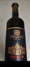 张裕（CHANGYU）第九代N158特选级解百纳蛇龙珠干红葡萄酒750ML*1支 年货 实拍图