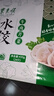 东来顺 牛肉芹菜水饺435g（24只装）饺子蒸饺煎饺早餐夜宵速春节也送货 实拍图