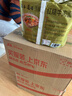五谷道場非油炸方便面优选红烧牛肉四连包103gx4袋装早餐泡面 实拍图