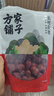 方家铺子中华老字号 去核红枣500g 1斤无核枣零食蜜饯果干泡茶煲汤煮粥 实拍图