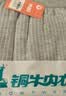 铜牛男士棉大码长裤厚秋裤 10花灰 180/105 实拍图