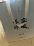 塔牌 宋观十年 半干型 绍兴黄酒 600ml*6礼盒出口品质年货送礼 实拍图