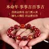 金石灵朱砂手串护身符三合六合太岁手链属鼠牛兔羊马年本命年礼物男女 实拍图