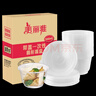 美丽雅一次性饭盒500ml*50套食品级打包餐盒带盖圆形碗可微波 实拍图