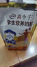 伊利高个子学生奶粉 全聪高锌高钙 奶粉儿童6-14岁 早餐 DHA+ARA 400g 实拍图