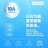 京东京造【安全灭菌】纯棉男式内裤男10A抗菌新疆棉平角内裤大码四角裤2XL 实拍图