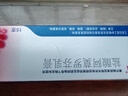 楚迪盐酸阿莫罗芬乳膏15g治脚气药止痒脱皮烂脚丫真菌感染自营去脚气软膏脚出汗脚臭专用药水泡型 实拍图