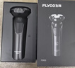 飞科（FLYCO）【年货礼物】剃须刀电动刮胡刀全身水洗智能充电式胡须刀节日生日情人节礼物送男朋友礼品 FS903标配【带鬓角刀】 实拍图