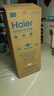 海尔（Haier）星辉193L两门冰箱风冷无霜 一级变频三档变温黑金净化BCD-193WGHC2E7WV政府补贴15% 193L两门|黑金净化 实拍图