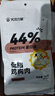 光合力量 【100g*20袋】鸡胸肉即食低脂高蛋白代餐开袋速食健身餐轻食品 实拍图