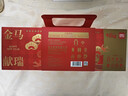 得力（deli）FUN马过来对联礼盒套装 新年马年春联福字红包斗方礼盒18件套 实拍图