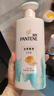 潘婷氨基酸洗发水丝质顺滑洗500g+护500g+洗80g柔顺蓬松洗头膏 实拍图