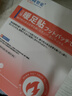 涩冈制薬日本艾草暖足自发热保暖脚贴祛湿排寒热敷贴发热暖手暖足底贴*1盒 实拍图