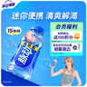 脉动青柠口味400ML*15瓶迷你小瓶低糖维生素C电解质水功能饮料整箱装 实拍图
