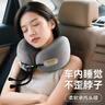 慧多多u型枕车用头枕护颈脖枕旅行可收纳便携飞机记忆棉坐车u形午睡颈托 实拍图