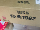 飞鹤经典1962中老年高钙多维牛奶粉900g*6 高蛋白维生素营养粉新年礼 实拍图