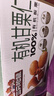 三只松鼠有机甘栗仁500g 熟制即食板栗仁栗子仁坚果零食品 团购送礼 实拍图