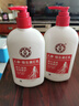 大宝维生素E乳300ml（泵头款）双支装乳液面霜保湿男女护肤品新年礼物 实拍图
