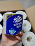 维达（Vinda）有芯卷纸 蓝色经典4层200克*27卷 高克重卫生纸 厕纸纸巾整箱 实拍图