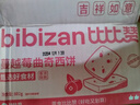 比比赞（BIBIZAN）蔓越莓曲奇饼干整箱800g早餐办公室零食饱腹代餐小吃送礼休闲食品 实拍图