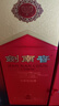 剑南春水晶剑 52度 558ml 单瓶装 浓香型白酒 加量不加价 年货送礼 实拍图