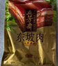 五芳斋熟食肉类 江南名卤东坡肉 休闲卤味熟食卤肉200g 实拍图