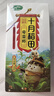 十月稻田 奇亚籽 400g 免洗即食 代餐饱腹 高蛋白膳食纤维 酸奶轻食伴侣 实拍图