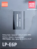 佳能LP-E6P相机电池 适用R52 R5 R6 R62 R7 R 5D4 5D3 6D2 90D 80D 70D 60D 7D 7D2 【原厂包装】 实拍图