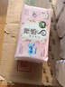 苏菲裸感S贵族棉纯棉迷你卫生巾175mm14片护垫透气低敏姨妈巾京东自营 实拍图