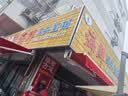 五粮春一代618  婚宴喜酒纯粮食口粮酒 浓香型优级白酒 45度 500mL 6瓶 原箱整箱（含3只礼袋） 实拍图