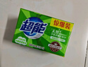 超能 柠檬草透明皂 柠檬草香 260g*2块 清新去异味 不伤手 实拍图