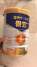 蒙牛悠瑞金装中老年多维高钙奶粉900g*2罐礼盒装 牛初乳粉 年货节送礼 实拍图