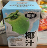 椰谷（YEGU）鲜椰汁1.08kg*4瓶聚餐椰子汁生椰乳早餐椰奶植物蛋白饮料整箱大瓶 实拍图