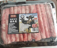 潮夫道肥牛卷净重400g原切0添加谷饲雪花牛肉卷肥牛片火锅食材麻辣烫 实拍图