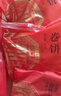 全聚德 北京烤鸭 百年礼盒套装1380g 特产熟食食品 年货节礼盒送礼礼品 实拍图