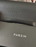 帕森（PARZIN）偏光太阳镜 范丞丞款男女通用潮搭眼镜开车防晒驾驶墨镜男PZ92120 实拍图