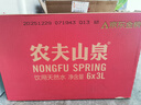 农夫山泉  饮用水 饮用天然水3L*6桶 整箱 桶装水 实拍图