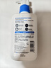 适乐肤（CeraVe）C乳236ml（男士女士生日礼物保湿补水乳液身体乳面霜张凌赫同款） 实拍图