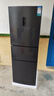 海信252L三门小冰箱一级能效风冷无霜小户型租房宿舍家用电冰箱灰色[251升级]BCD-252WYK1DPUJ国家补贴 实拍图