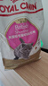 皇家猫粮 英短幼猫粮 BSK38 通用粮 4-12月 2KG 实拍图